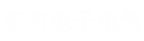888游戏官方网站电气