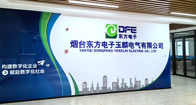 烟台888游戏官方网站玉麟电气有限公司
